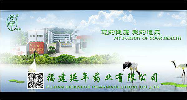 福建省商务厅领导和医药行业协会领导在福建展厅昆明明轩可持续发展战略有限公司药业展台观摩、调研、助力企业发展